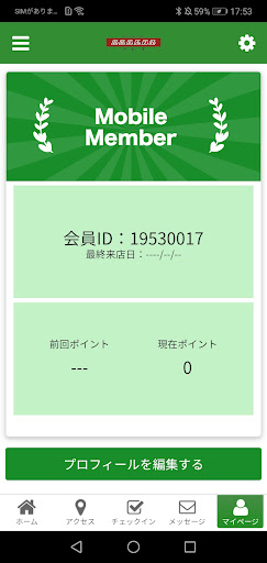 ヘアメイクスタジオブレス Screen 3
