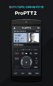 Proptt2 (프로피티티2) - 영상 무전기(Ptt) - Google Play 앱