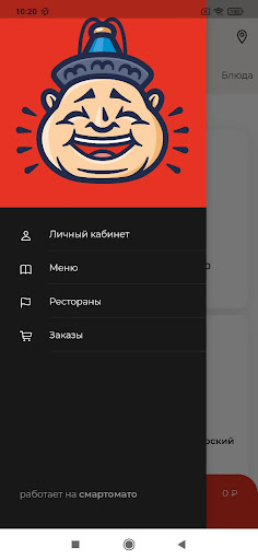 Android application Доржи Позная screenshort