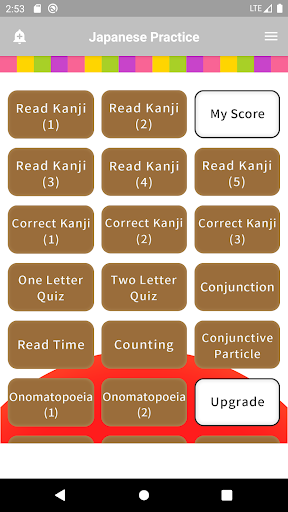 Android application Japanese Practice App -simple- screenshort