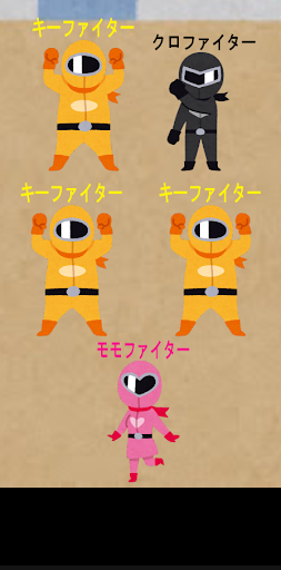 まるかぶり戦隊ゴーファイター Screen 3