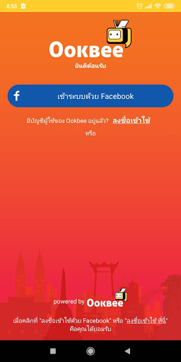 OOKBEE MY Screen 3