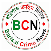 Barishal Crime News