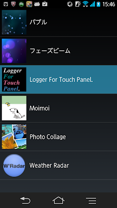 Logger For Touch Panel.のおすすめ画像2