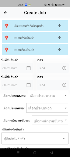 Android application Super5+1 screenshort