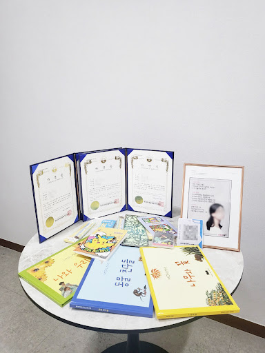 수아디미술학원 Screen 2