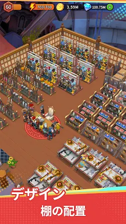 Game screenshot 鍛冶屋(Forge Shop) : ビジネスゲーム apk download