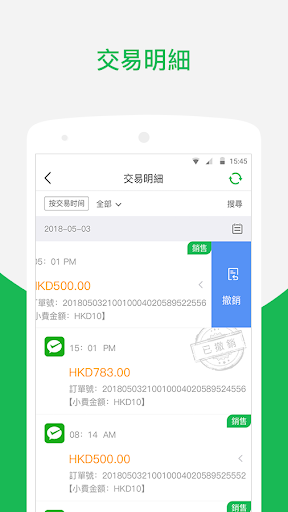 oollet支付 Screen 3
