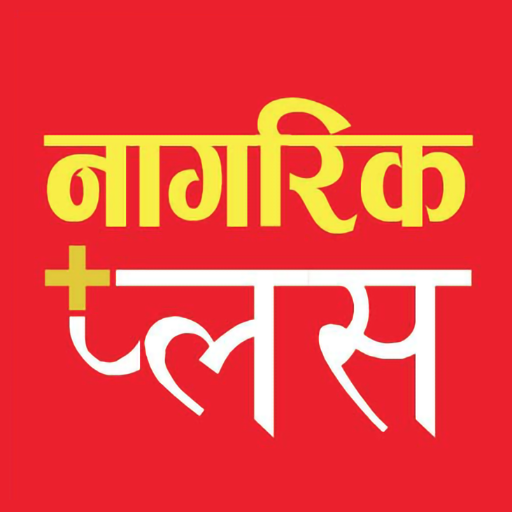 Nagarik Plus logo