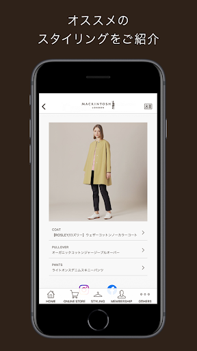マッキントッシュ ロンドン 公式アプリ Screen 2