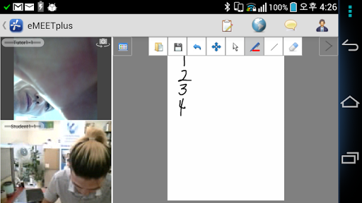 Android application eMEETplus L1000 screenshort