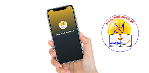 Android application Exam Parikshan screenshort