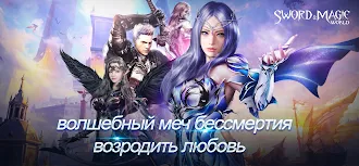 Game screenshot Sword and Magic World mod apk