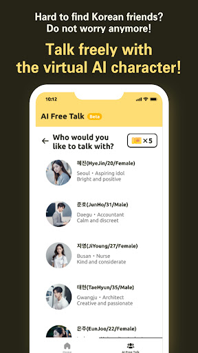 TOLK: Tool of Learning Korean Screen 3