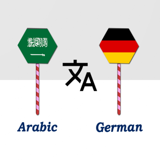 Arabic To German Translator logo