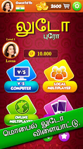 ஸ்கிரீன்ஷாட்டின் படம்