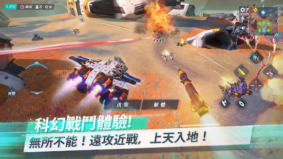 Astracraft(圖4)-速報App