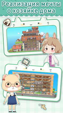 Game screenshot Квартира бабушки-кошки apk download