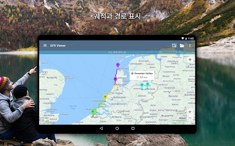 스크린샷 이미지