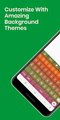 Bulgarian Keyboard by Infra Screen 3