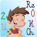 Ortografia dla Dzieci - Androidアプリ