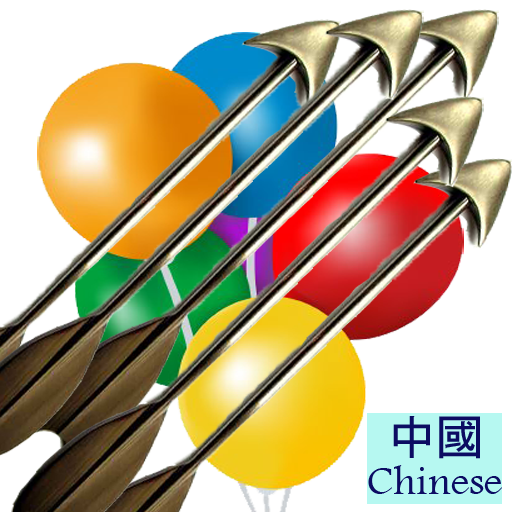 10Arrows Chinese logo