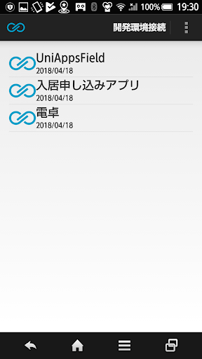 Android application Unifinity screenshort