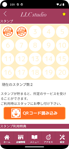 LLC studio　公式アプリ Screen 3