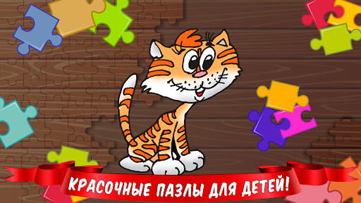 Предварительный просмотр приложения