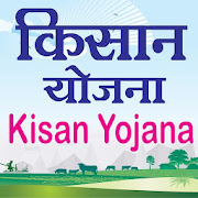 Top 14 Education Apps Like Kisan Yojana - Best Alternatives