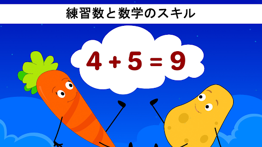 Kidloland 童謡 キッズゲーム 赤ちゃんの歌 Google Play のアプリ
