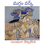 Cover Image of Unduh Maggam works  APK