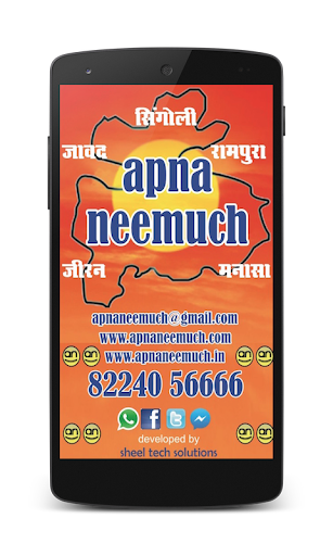 Android application Apna Neemuch screenshort