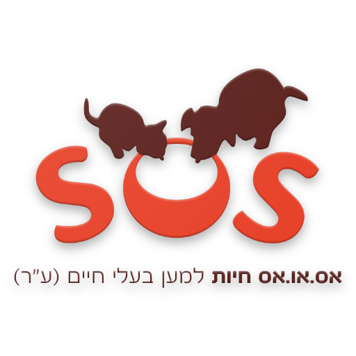 S.O.S Pets logo