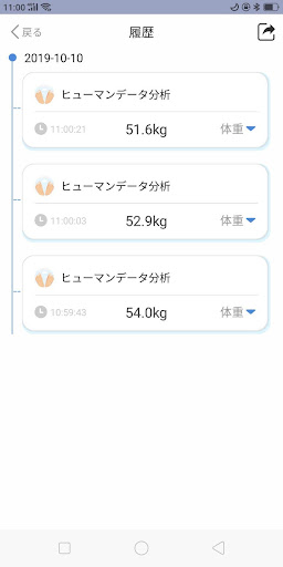 ActiveU Screen 3