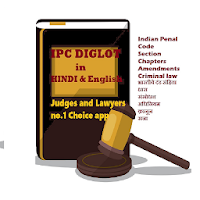 IPC Diglot - English & Hindi New Indian Penal Code