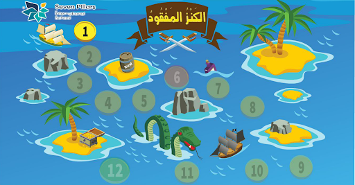 المكوك Screen 3