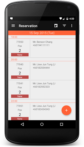 Android application TABLEAPP Manager screenshort