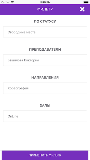 Why Not? Screen 3