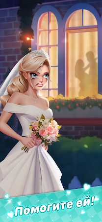 Game screenshot Romantic Blast: Love Stories mod apk