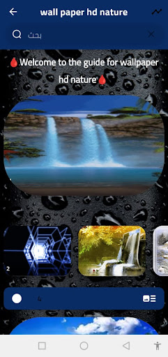 wall paper hd nature Screen 2