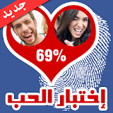 Game of Love icon