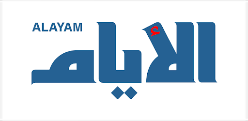 |AR | Al Ayam TV Backup NO_1