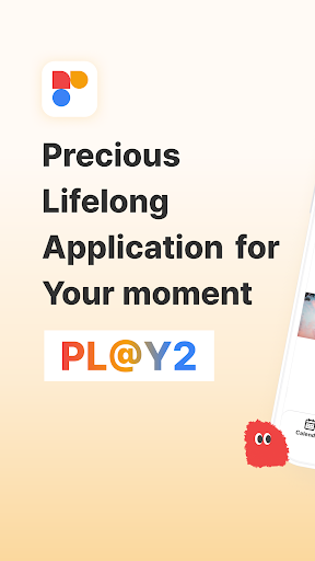 Android application PL@Y2 screenshort