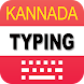 Kannada typing keyboard