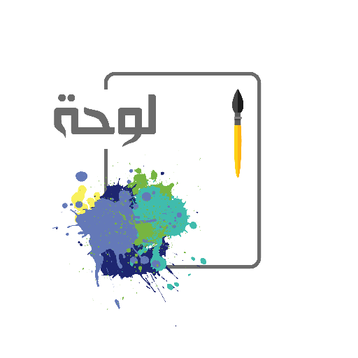 loha | لوحة logo