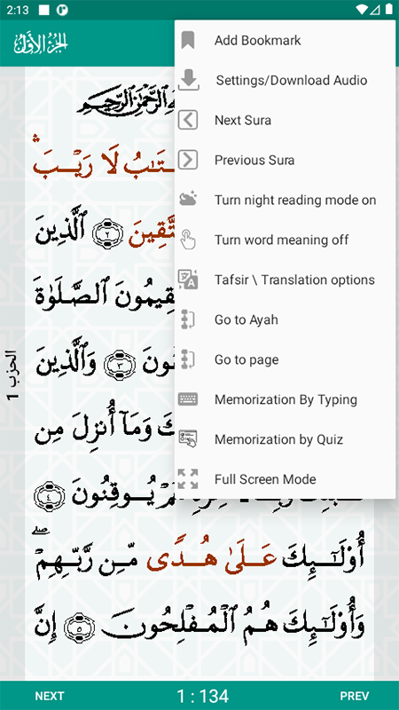 Android application Al-Quran (Full) screenshort
