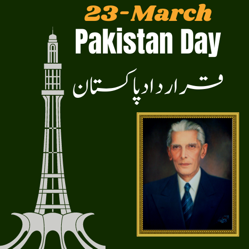 23 March Photo Frame logo