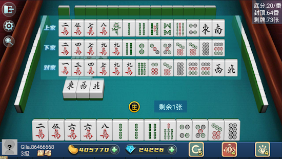 Mahjong Master: competition 1.13 APK screenshots 23
