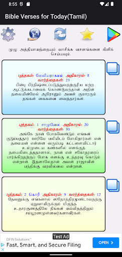 Android application Word for Today - CSI Tamil screenshort